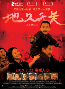 天堂av无